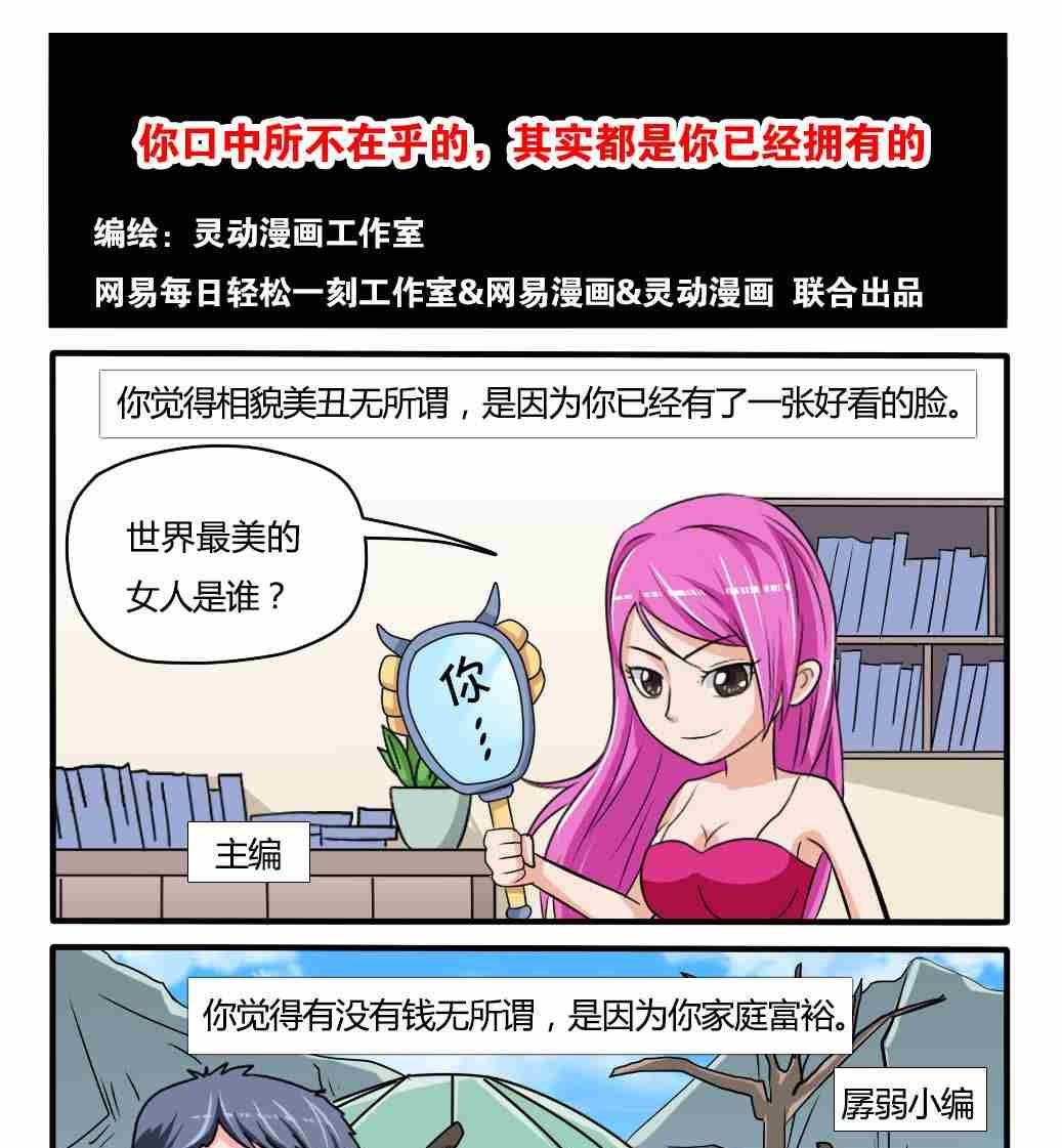 第034话-第34话