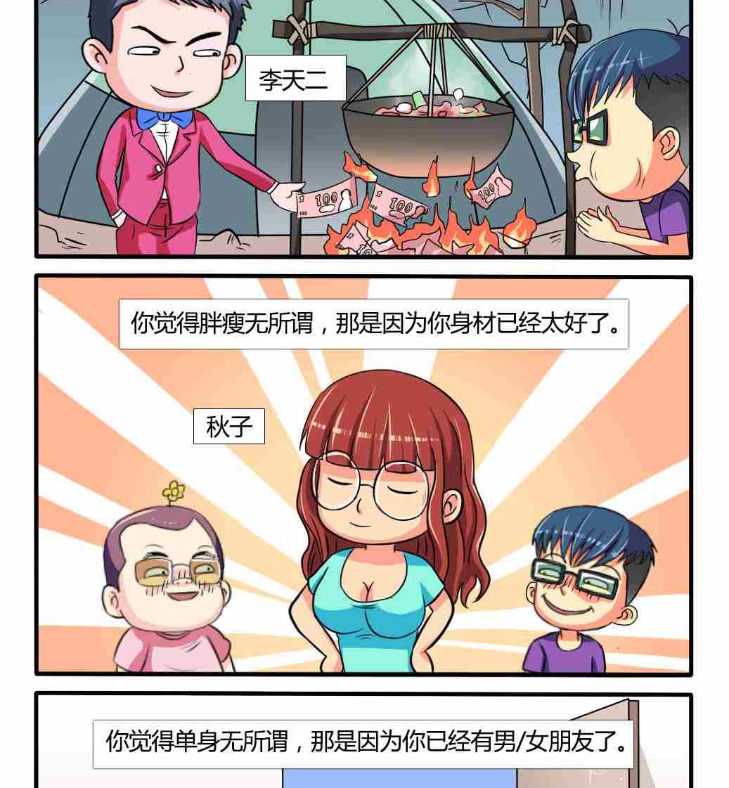 第034话-第34话