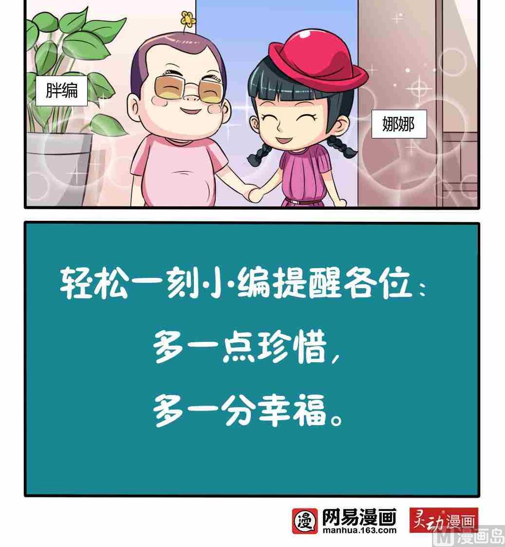 第034话-第34话