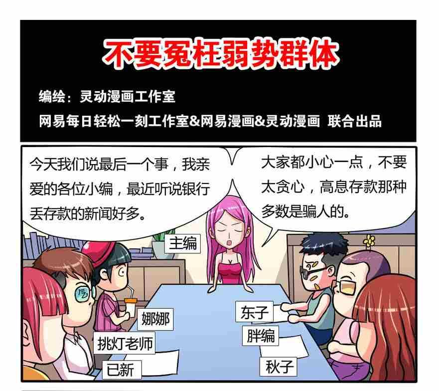 第036话-第36话