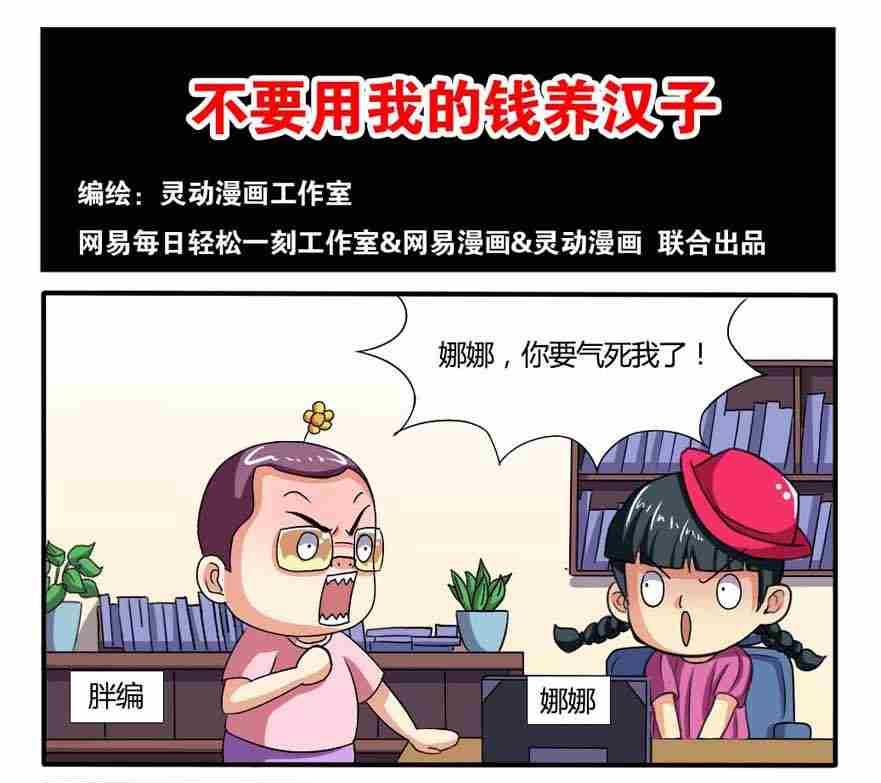 第044话-第44话