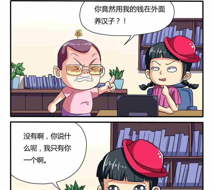 第044话-第44话
