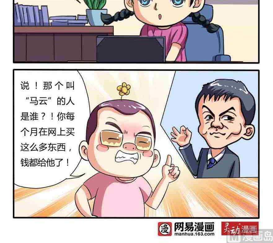 第044话-第44话