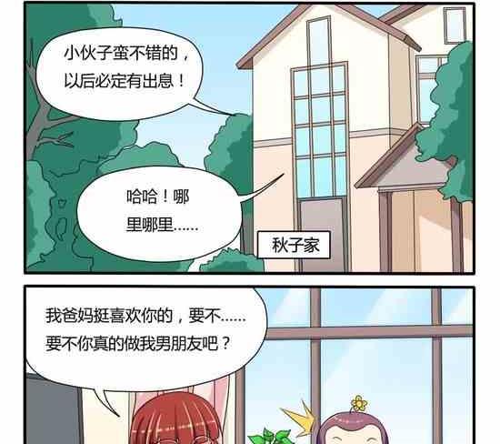 第046话-第46话