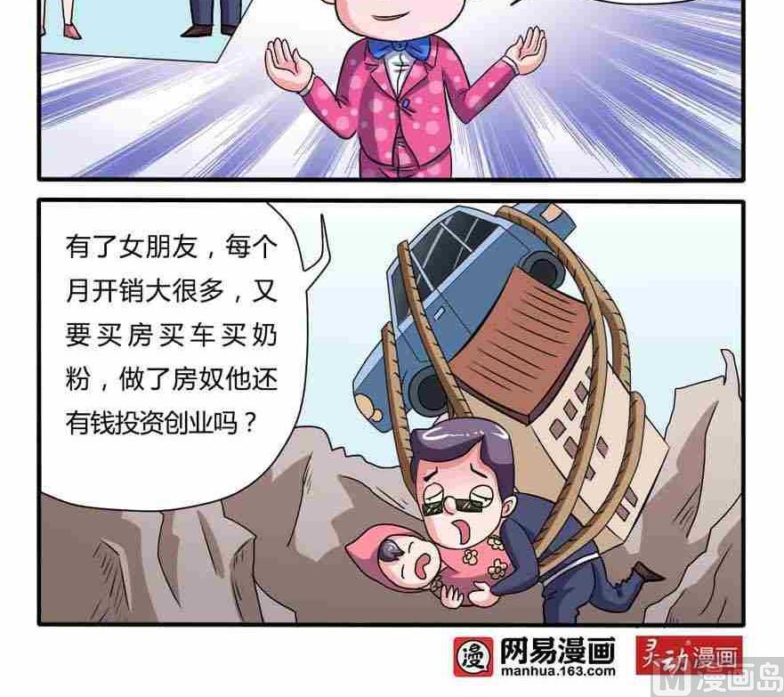 第054话-第54话
