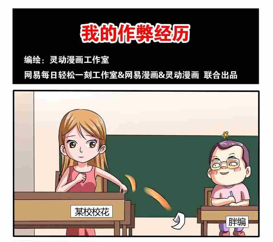 第056话-第56话