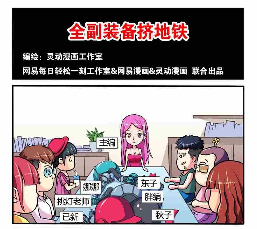 第058话-第58话
