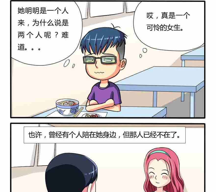 第060话-第60话