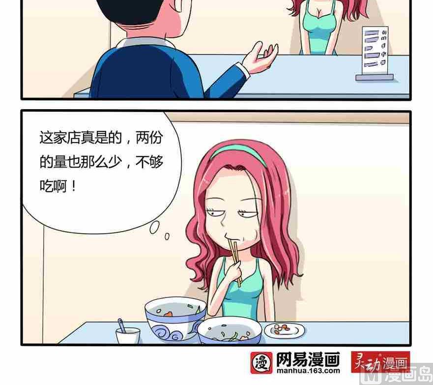 第060话-第60话