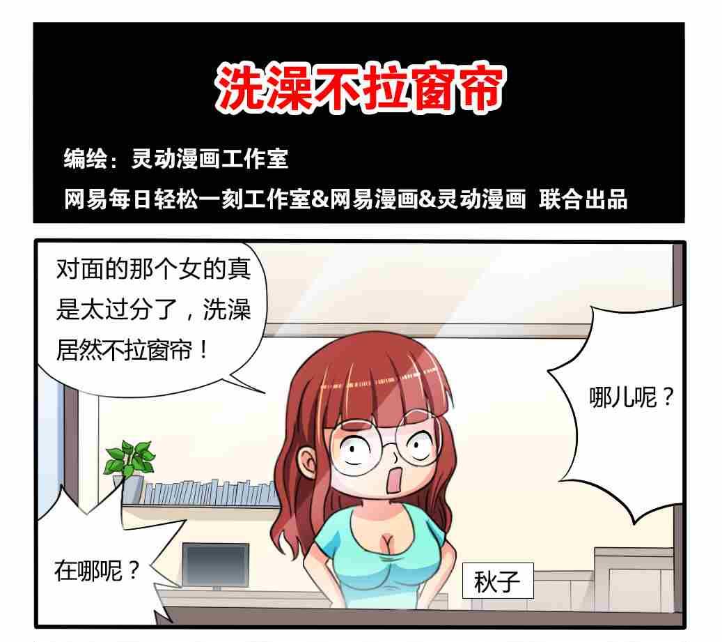 第062话-第62话