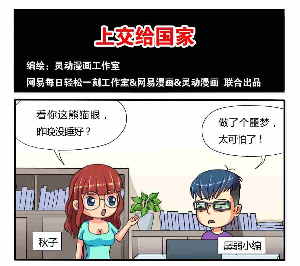 第064话-第64话