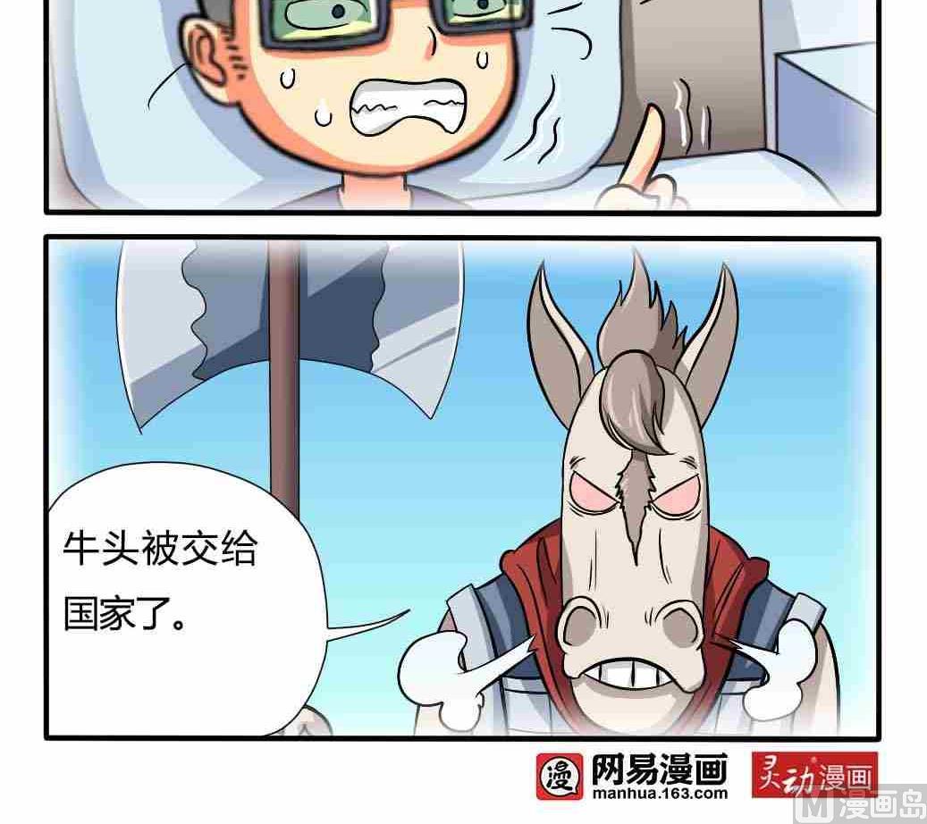 第064话-第64话