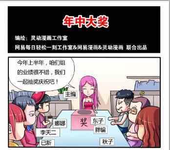 第066话-第66话