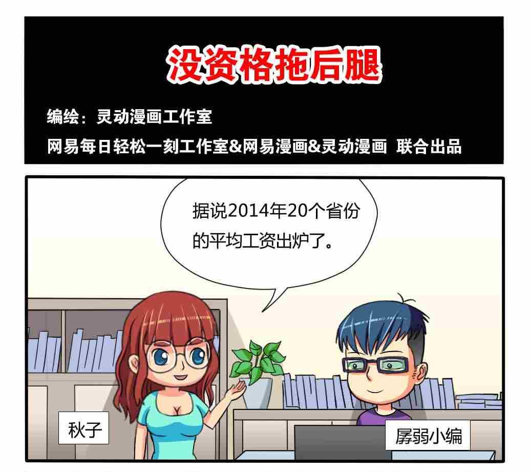 第068话-第68话