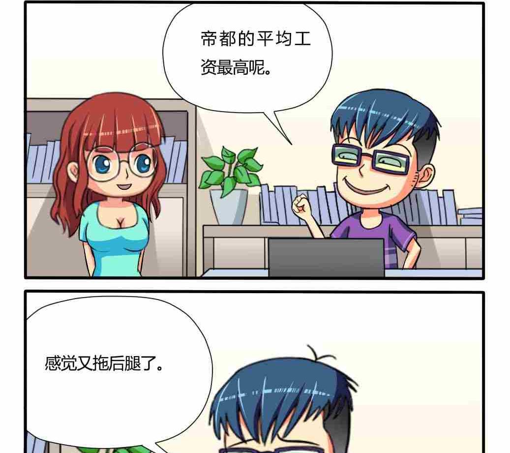 第068话-第68话