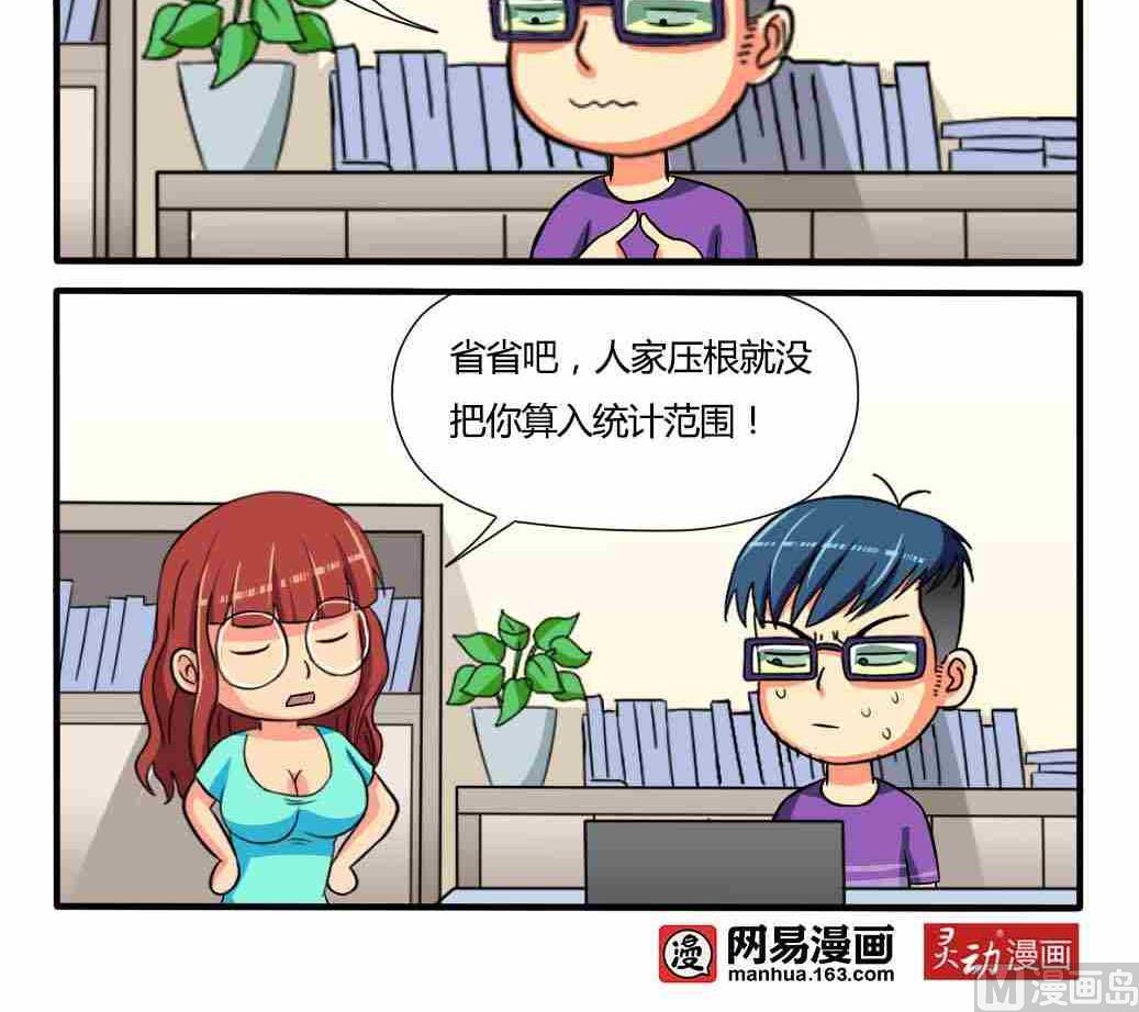 第068话-第68话