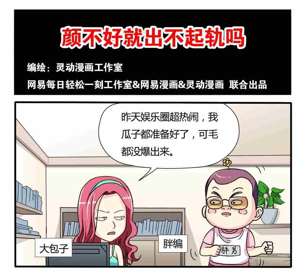第070话-第70话
