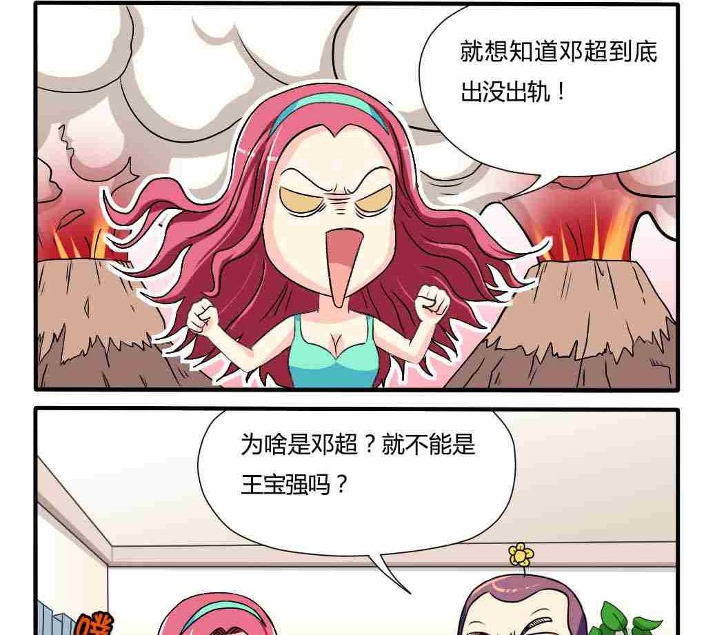 第070话-第70话