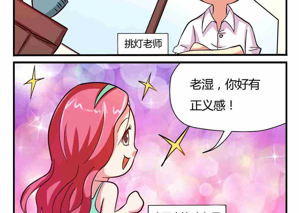 第008话-第8话
