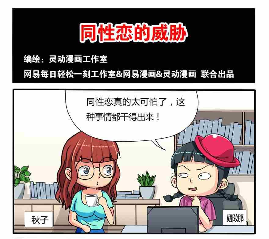 第074话-第74话