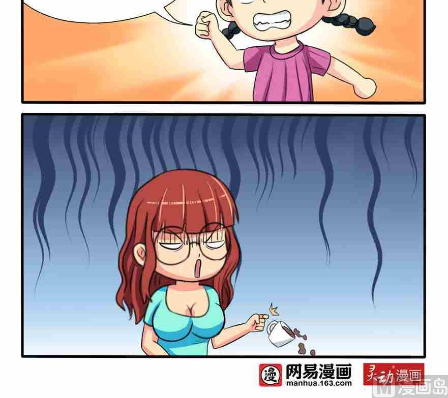第074话-第74话