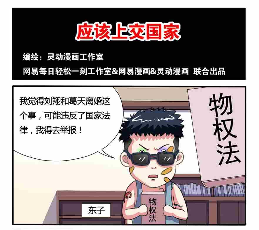 第078话-第78话