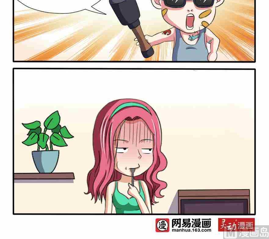 第078话-第78话