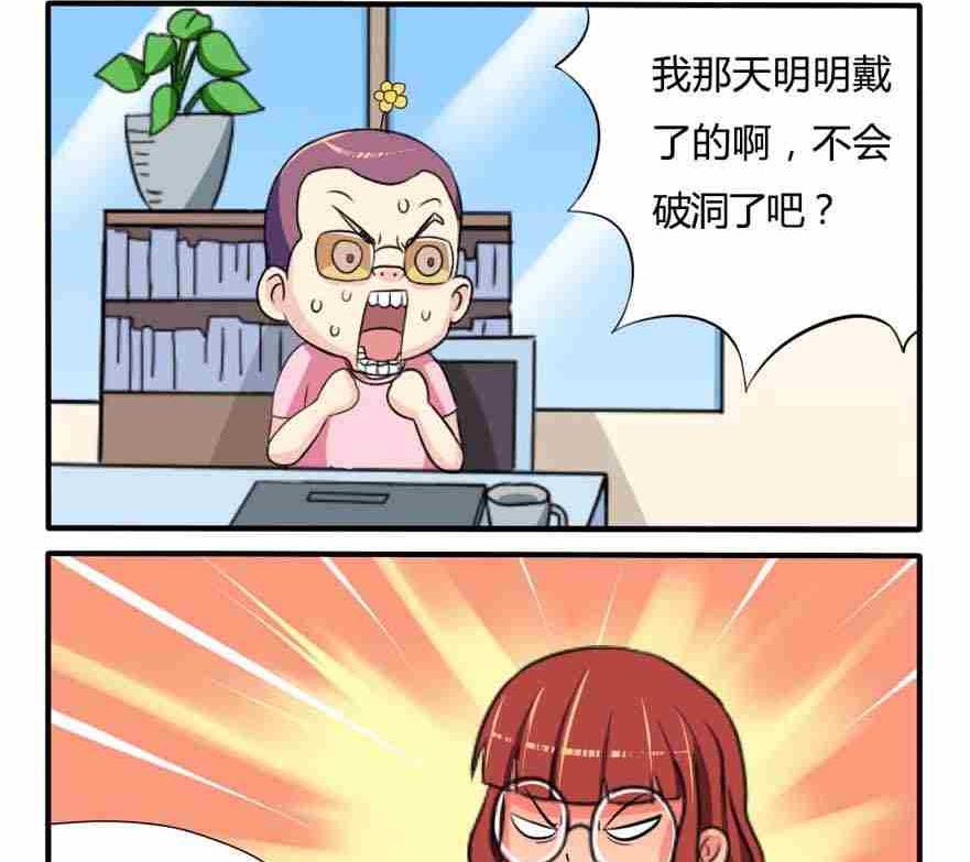 第080话-第80话