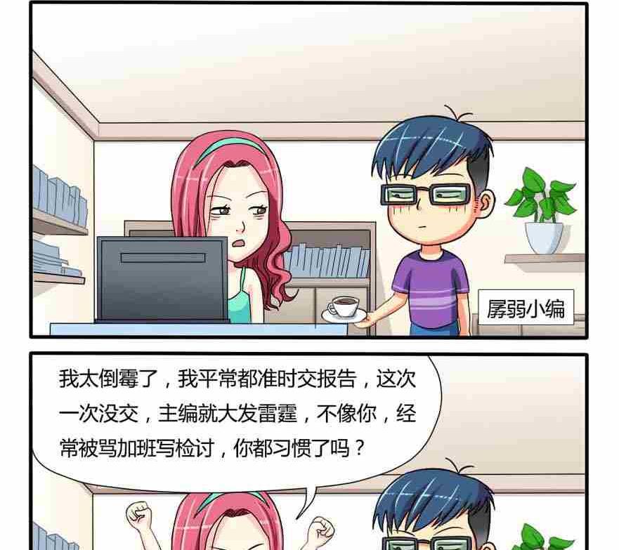 第082话-第82话