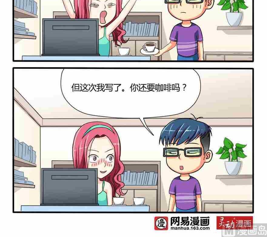 第082话-第82话