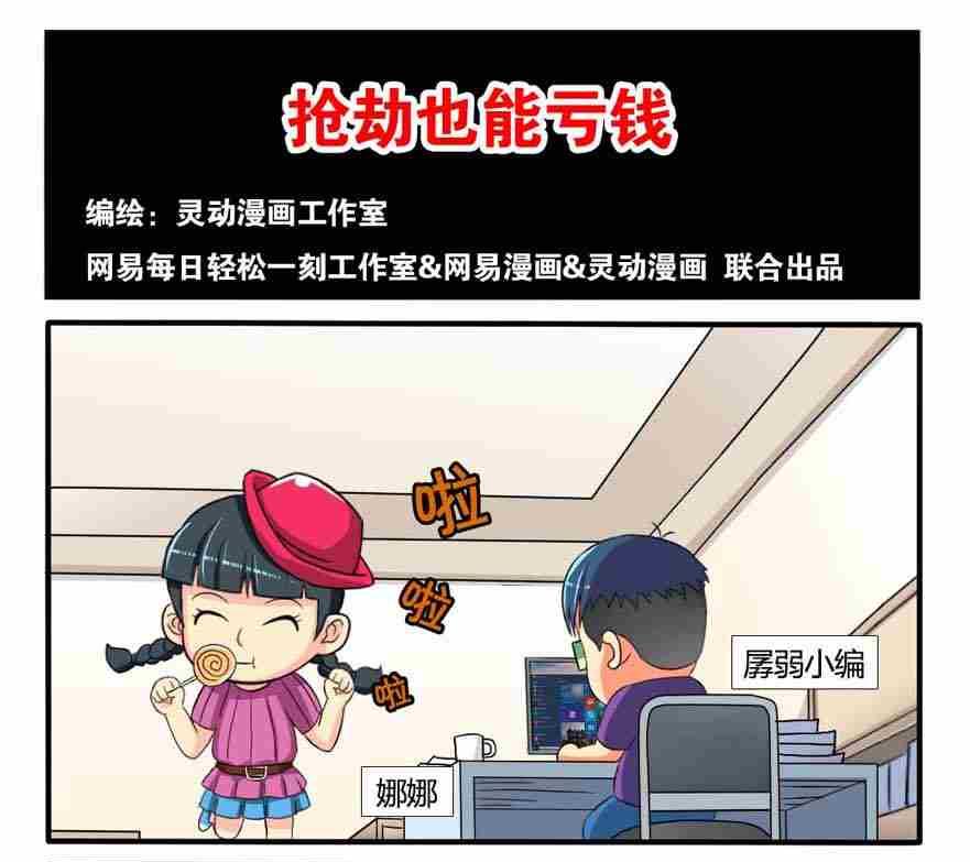第084话-第84话