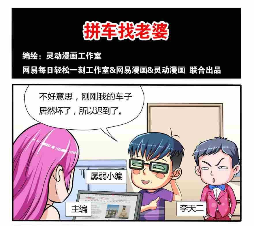 第086话-第86话