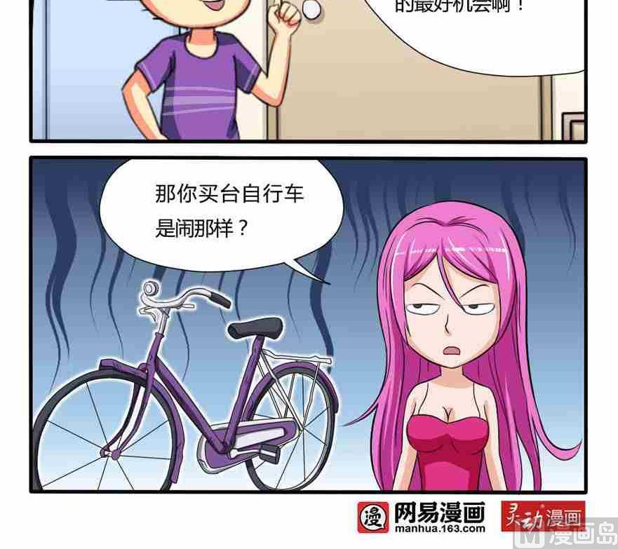 第086话-第86话