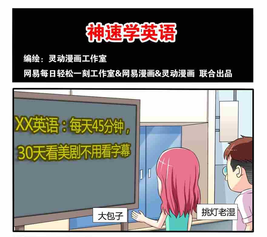 第088话-第88话
