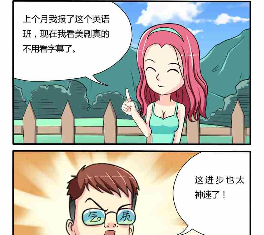 第088话-第88话