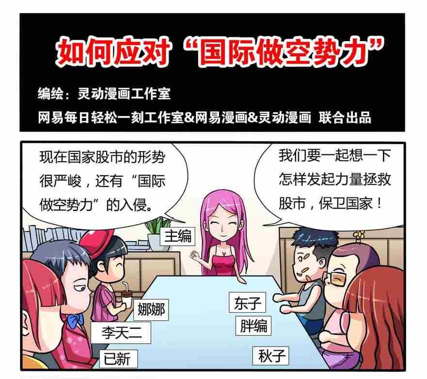 第090话-第90话