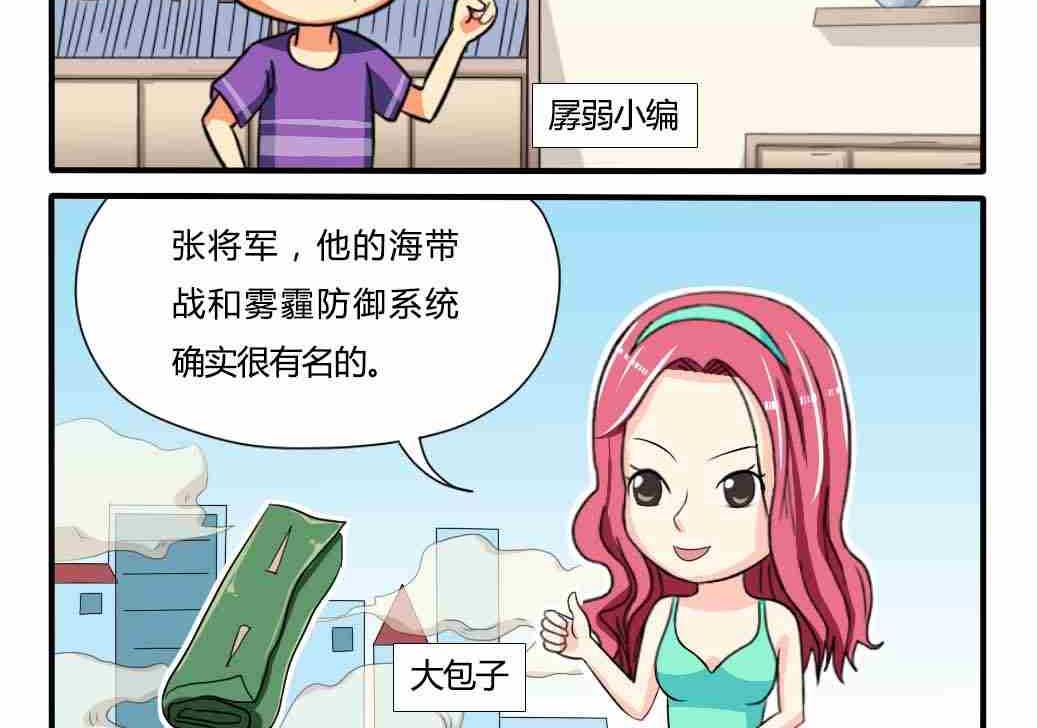 第092话-第92话