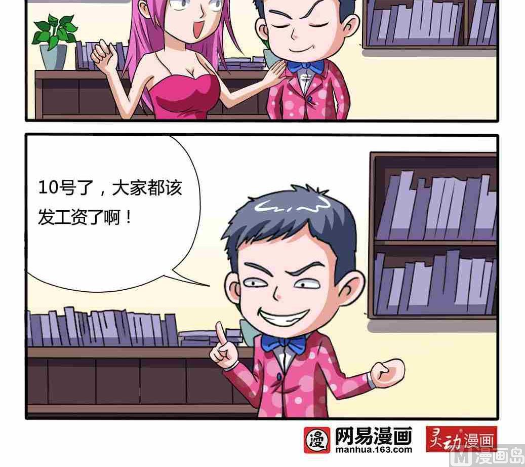 第096话-第96话