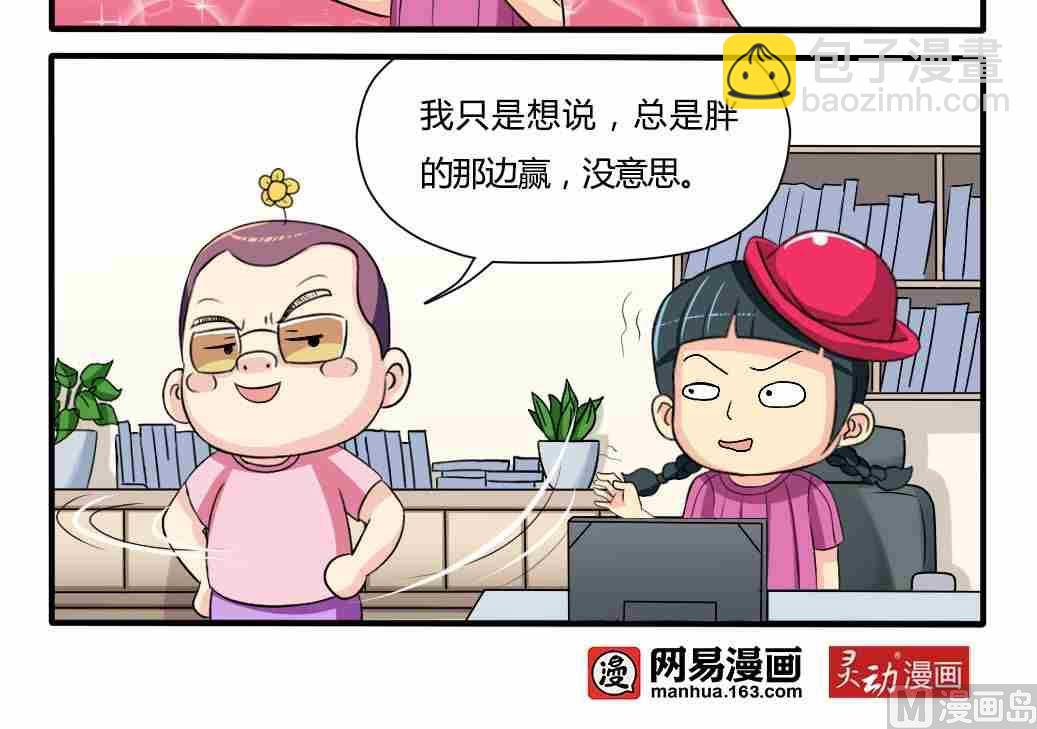 第098话-第98话