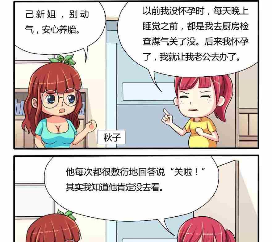第100话-第100话