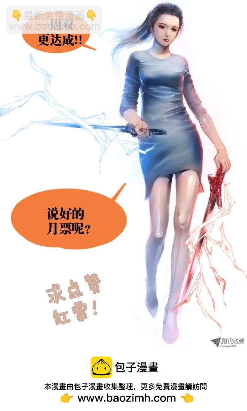 第12回：美梦？成真？-第12话