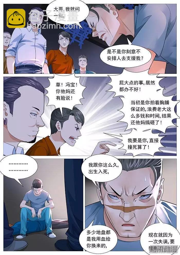 第130回：有趣的视频-第130话