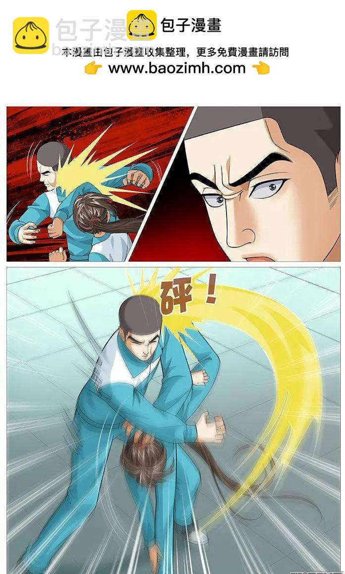 第145回：罗织的暴击-第144话
