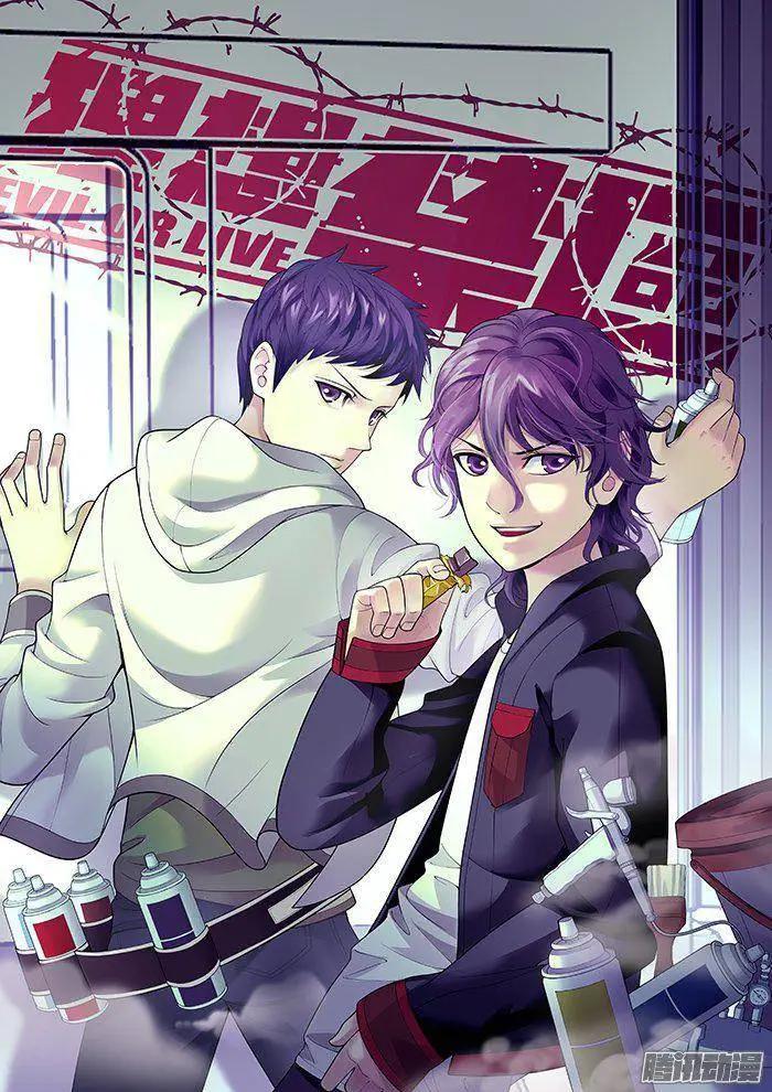 第151回：即将别离-第150话