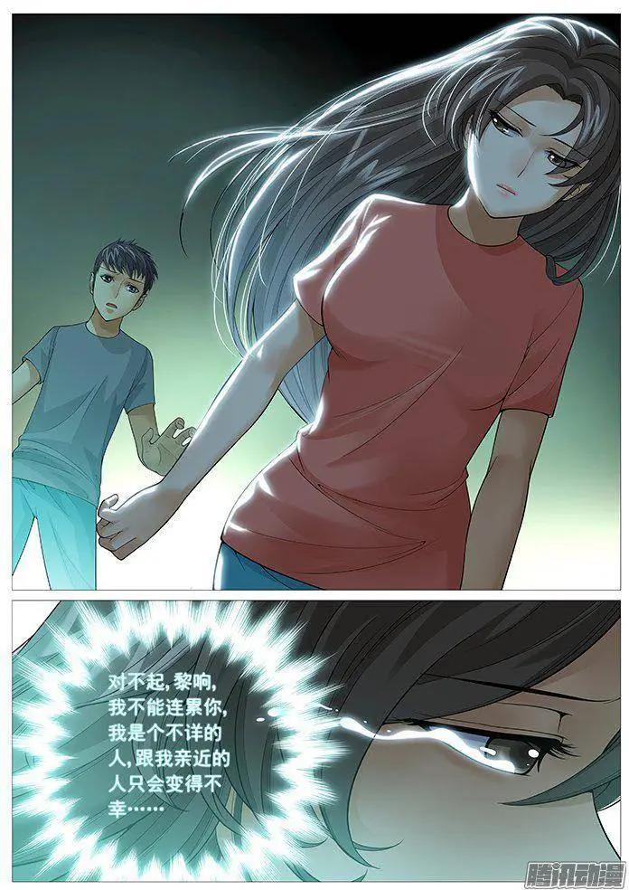 第151回：即将别离-第150话