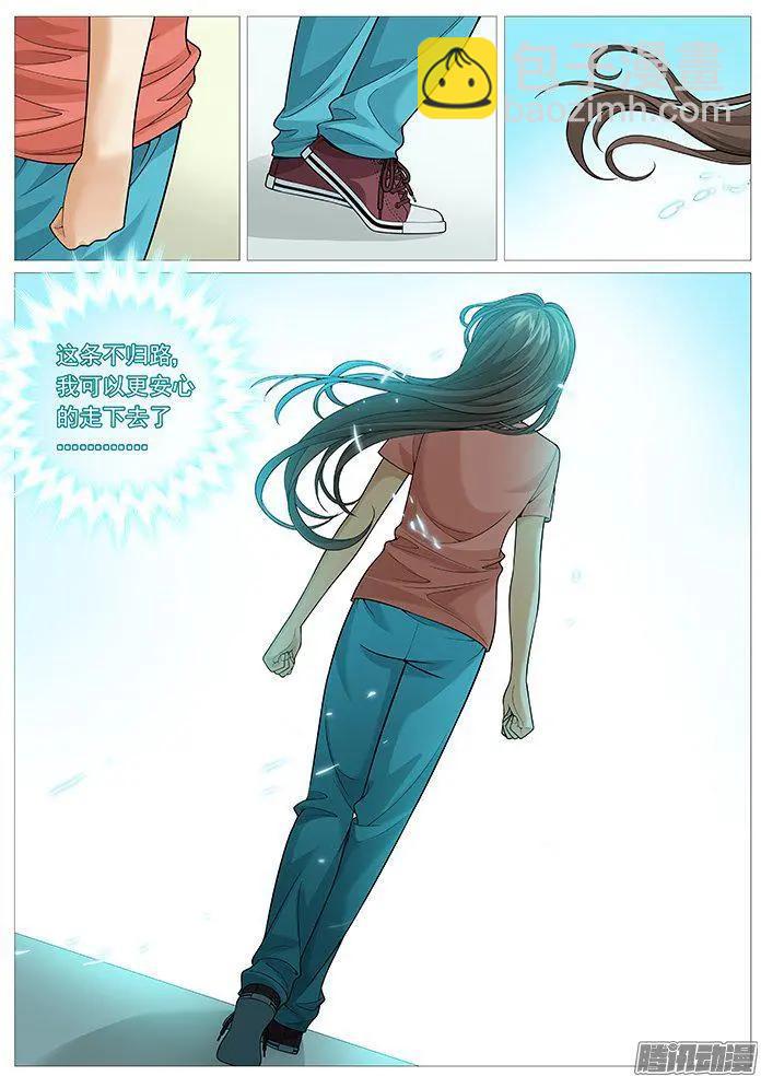 第153回：非桃色陷阱-第152话