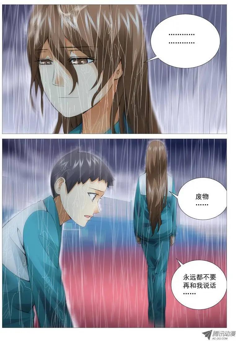 第24回：成长的代价-第24话