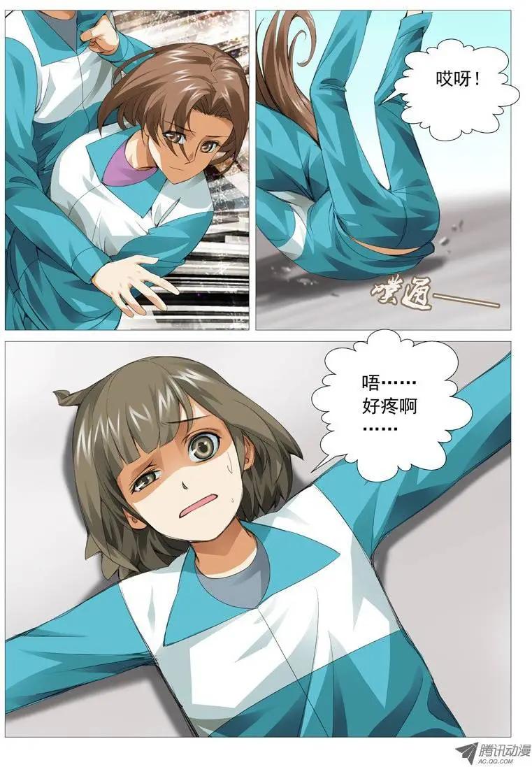 第34回：罪业-第34话