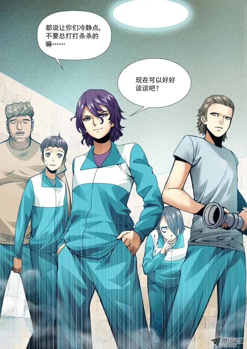 第40回：水攻！-第40话