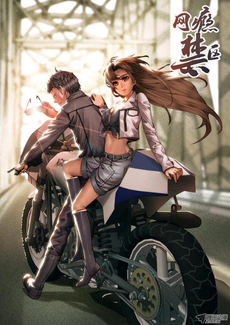 第42回：广而告之-第42话
